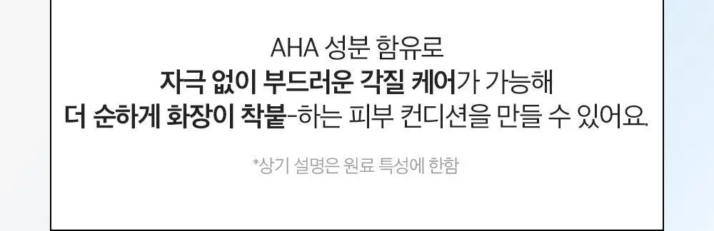 [대용량] 듀이트리 픽앤퀵 뽑아쓰는 마스크 30매입 (화장발/카밍풀/모이스처풀/모닝붓기/비타라이트업) 상세페이지 10